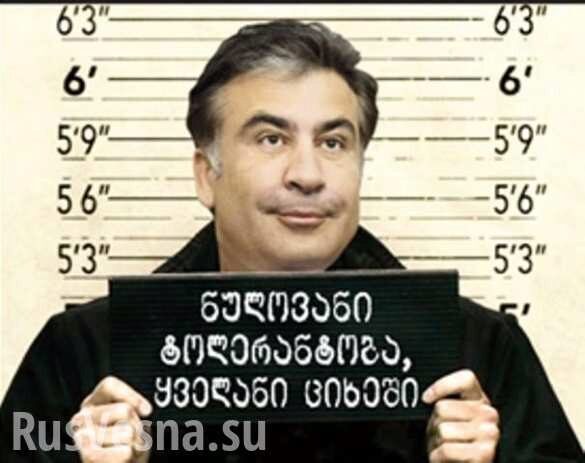 Саакашвили приговорили к 6 годам лишения свободы