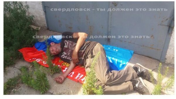 В ОРЛО мужчина сорвал флаг «ЛНР» со здания БТИ и использовал, как простыню