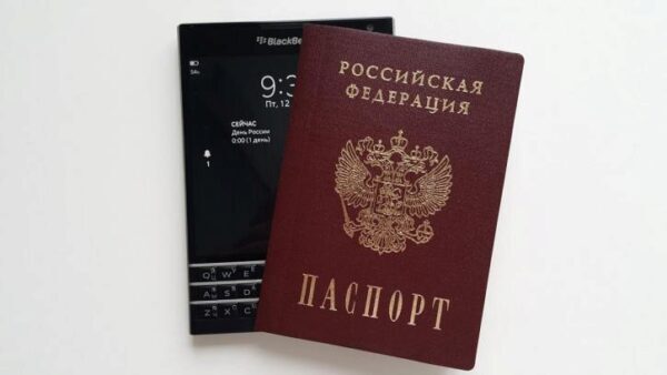 В России номер телефона может заменить паспорт