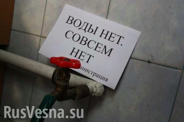Критическая ситуация: Украина может остаться без питьевой воды