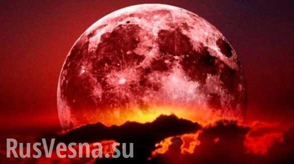 Кровавая луна и полное лунное затмение — ПРЯМАЯ ТРАНСЛЯЦИЯ. Смотрите и комментируйте с «Русской Весной»