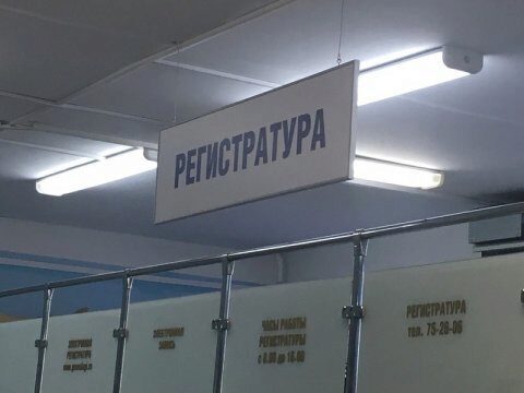 На детские больницы Саратовской области за три года потратят более полумиллиарда рублей