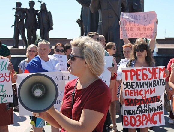 На митинг против повышения пенсионного возраста в Нефтеюганске пришло 100 человек