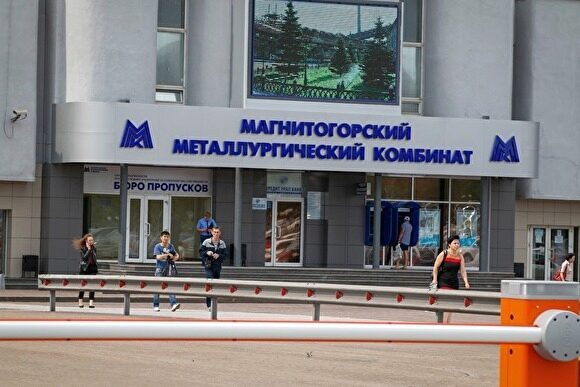 Росприроднадзор оценил ущерб от деятельности ММК в 3,2 млрд рублей