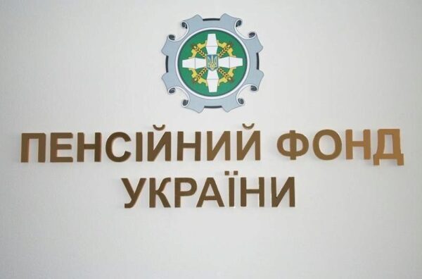 В Пенсионном фонде Украины назвали причину задержек выплат пенсий