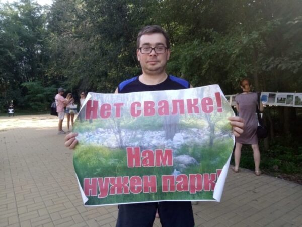 Александровская роща в Ростове стала местом митинга за парк