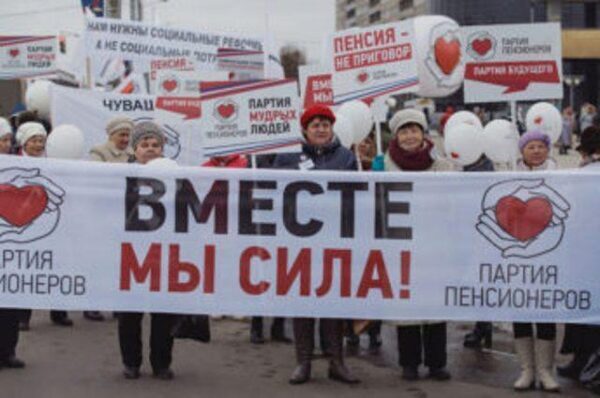 «Партия пенсионеров» отозвала список с выборов в думу Екатеринбурга