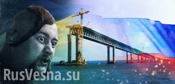 Украинцы едут посмотреть на Крымский мост и убедиться: он существует