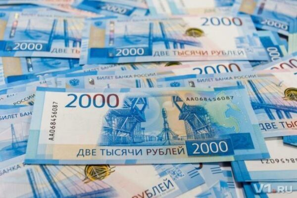 В России может измениться дизайн банкнот