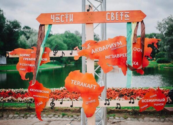 Фестиваль Бориса Гребенщикова "Части света" пройдет в Юсуповском саду 8 сентября