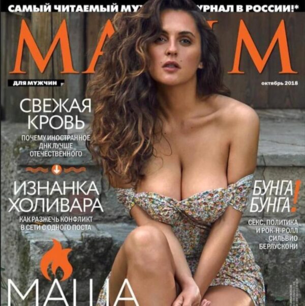 Голая Мария Шумакова появилась на обложке журнала Maxim