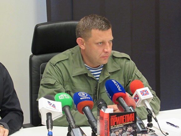 В СБУ назвали версии убийства главы ДНР Александра Захарченко