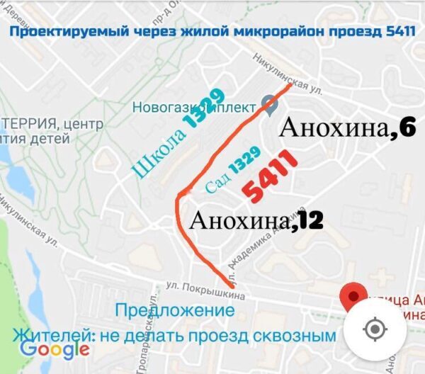 ИА FederalCity: в Москве в Тропарево-Никулино полиция пригнала автозаки для протестующих против строительства дороги 5411