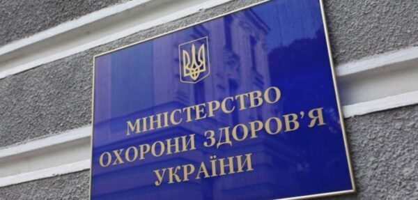 Минздрав обнаружил очаг сибирской язвы в Одесской области