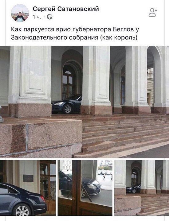 Новый ВрИО губернатора Петербурга не стал отвечать на вопросы депутатов ЗакСобрания