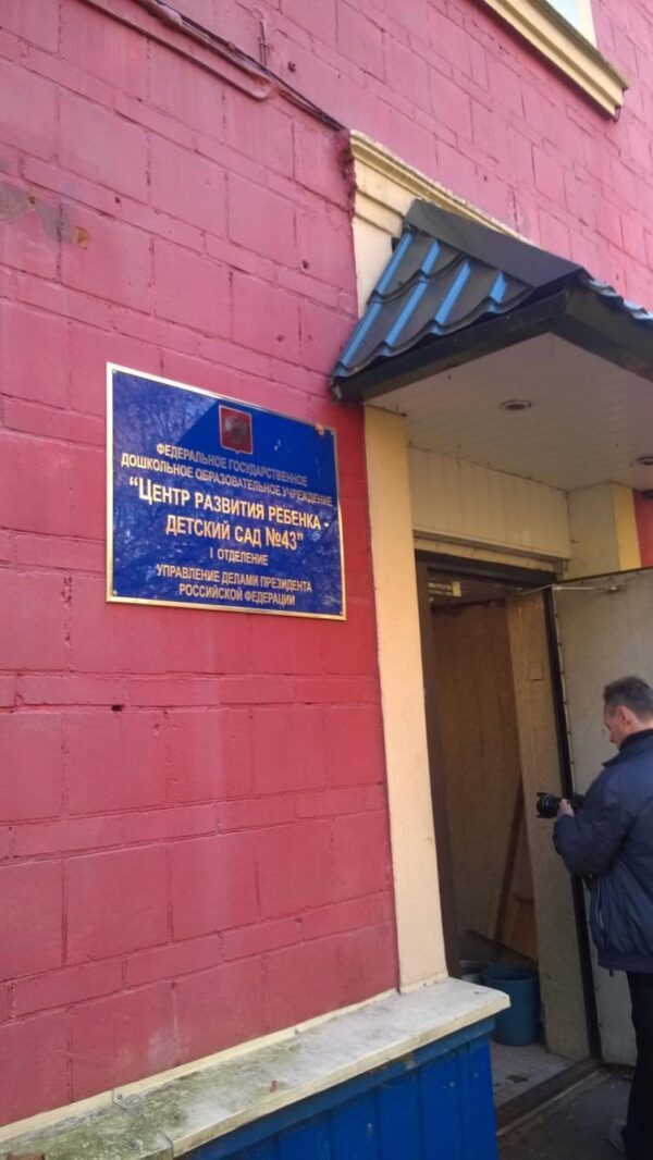 Общественная экспертиза в Кунцево: в Москве социальные здания доводят до аварийного состояния ради новой коммерческой застройки