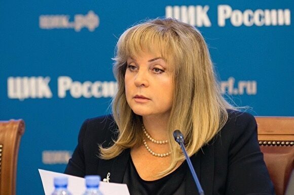Памфилова заявила, что референдума по пенсионной реформе не будет