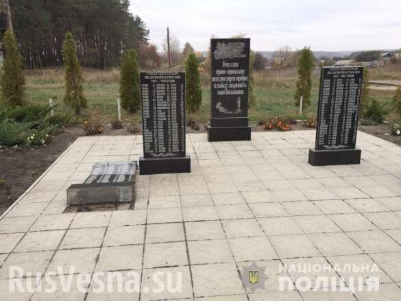 Под Харьковом разбили мемориал погибшим в годы Великой Отечественной войны (ФОТО)