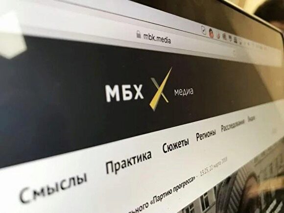 Роскомнадзор заблокировал «зеркало» интернет-ресурса Михаила Ходорковского