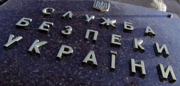 СБУ: На реабилитации АТОшников разворовали 6 млн гривен