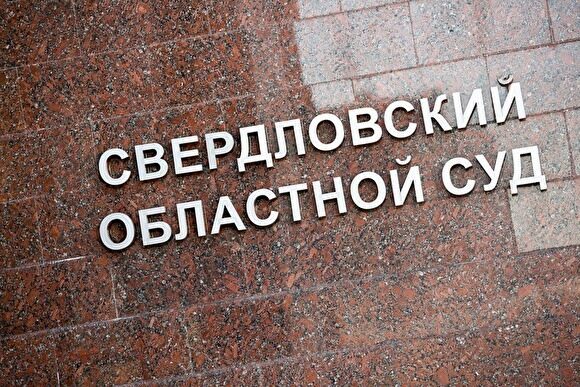 Школа в Екатеринбурге возместит 400 тыс. рублей за травму ребенка на уроке физкультуры