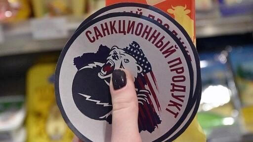 Таможня разоблачила популярный способ ввоза «санкционки» в Россию