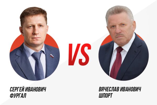 Телеграм о вторых турах губернаторских выборов. Хабаровский край. Часть первая