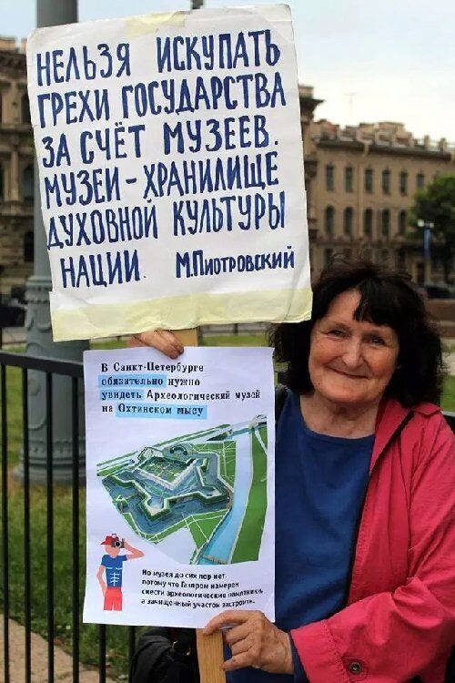 В Петербурге вновь поднят вопрос о музее на месте шведской крепости Ниеншанц