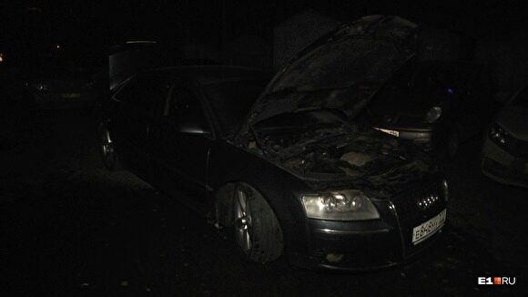 В Екатеринбурге ночью загорелась Audi. Хозяин тушил автомобиль водой из тазика