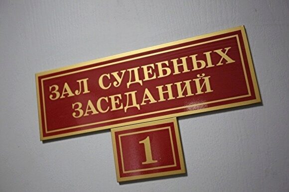 В Екатеринбурге осудили приятелей, которые обманули неисправный банкомат почти на 1 млн