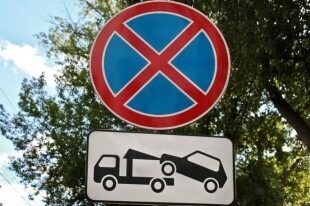 В Екатеринбурге запретят парковаться рядом с администрацией губернатора