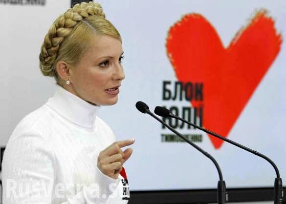 В Госдуме ответили на заявление Тимошенко о компенсации за Крым и Донбасс