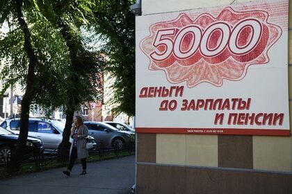 Жители России назвали достойный размер пенсии — 37,3 тысячи руб.