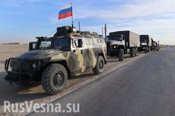 Армия России обеспечила безопасность конвоя, прибывшего в район у базы США в Сирии