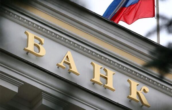 Банки требуют от россиян обосновать переводы на 1000 рублей