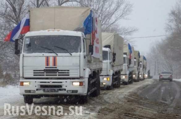Большой конвой МЧС России прибыл на Донбасс (ФОТО, ВИДЕО)