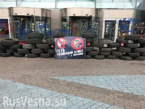 Це Европа: неонацисты шинами заблокировали ТРЦ Ocean Plaza в Киеве (ФОТО, ВИДЕО)