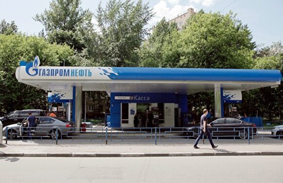 «Газпром нефть» подтвердила свое участие в соглашении с кабмином о ценах на бензин