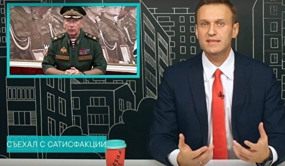Генпрокуратура не нашла оснований для принятия мер по видеообращению Золотова к Навальному