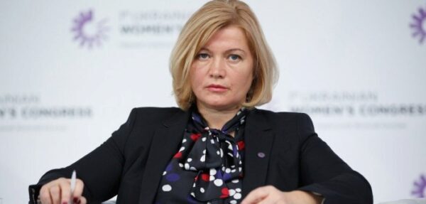 Геращенко призвала местных жителей к бойкоту выборов в «Л/ДНР»