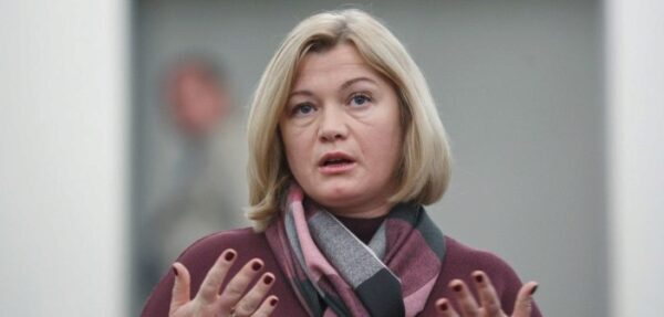 Геращенко требует внеочередного созыва ТКГ из-за выборов в «Л/ДНР»