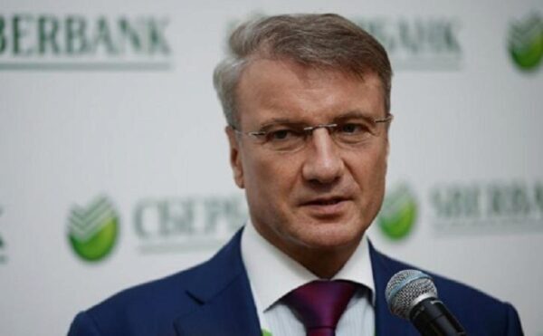 Глава Сбербанка допустил повышение с 2019 года ипотечных ставок