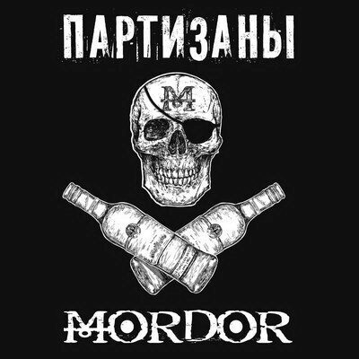 Музыканты «Мордора» ушли в «Партизаны» из-за модных тенденций (Видео)