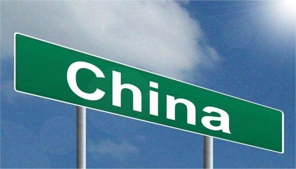 МВФ: Китай изменил всю мировую экономику