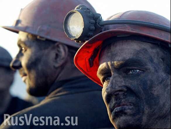 На Украине протестующие шахтёры перекрыли дорогу на Польшу (ФОТО, ВИДЕО)