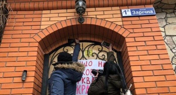 На Украине совершено нападение на резиденцию митрополита УПЦ