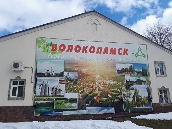 На полигоне «Ядрово» в Волоколамске вновь произошел выброс свалочного газа