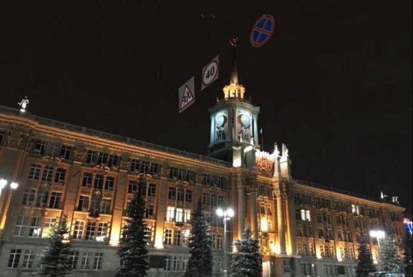 Общественные слушания по генплану Екатеринбурга перенесут на просторы Интернета