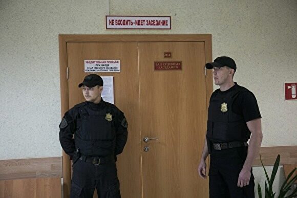 Оглашение приговора кетовским чиновникам отложили на месяц