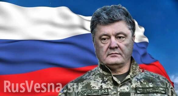 Порошенко призвал поддержать украинцев в России (ВИДЕО)